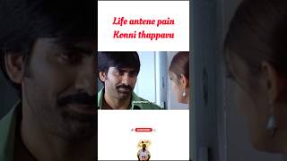 Once Ravi fromneninthe saidravitejadevaramemes youtubeshorts teluguyoutubeshorts [upl. by Iadahs]