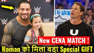 Roman Reigns Got SPECIAL GIFT amp SURPRISE  John Cena New Match Confirmed [upl. by Runkle510]