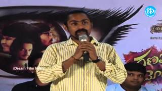 Ganapati Bappa Morya Movie Press Meet [upl. by Decker]