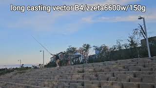 long castingItalcanna vector B4zzeta6600w150gLongcasting Tournament Practice [upl. by Hilel975]