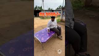 Foldable cot 🛌🔥 Erode 💥 Shaggis Vlogs ✨ shaggisvlogs shorts [upl. by Nava]