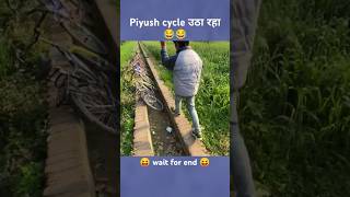 Piyush cycle उठा रहा 😁 sourav Joshi vlogs [upl. by Sim153]