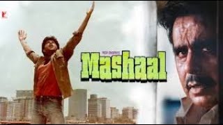 Mashaal Full Movie review and facts  Dilip Kumar  Waheeda Rehman  Anil Kapoor  Rati Agnihotri [upl. by Assiren]