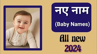 Latest baby boy names 2024Hindu ladkon k naye naambabies nameladke ka nam boy names baby name [upl. by Childs]