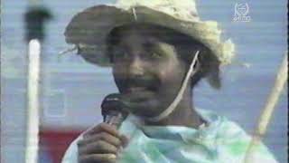 Eritrean Festival Bologna 1991  Abraham Tesfu Wedi Lete  ወዲ ለተ [upl. by Euqinad566]