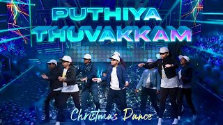 Puthiya Thuvakkam  Church of Glory  Glory Kids  Tamil Christmas Dance christmasdance [upl. by Esenaj]