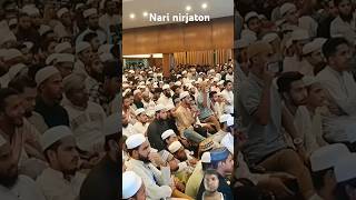 Nari Nirjaton islamicstatus islam islamic islamicwaz [upl. by Bartle]