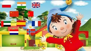 Noddy theme song multilanguage [upl. by Cini]