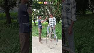 viralvideo pehle papa bolo phir paisa dunga comedy [upl. by Redienhcs]