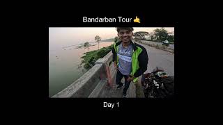 Bandarban Tour Day 1 muaznbz2 bike lover motovlog [upl. by Reinke]