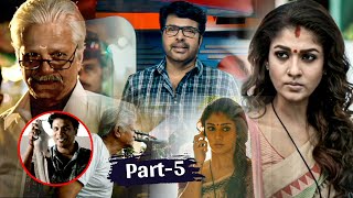 Vasuki Kannada Full Movie Part 5  Nayantara  Mammootty  A K Sajan  Gopi Sundar [upl. by Damian]