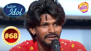 Sawai Bhatt ने अपने पहले Song से ही जीत लिया Judges का दिल Indian Idol  TOP 100 Countdown [upl. by Cyrie536]