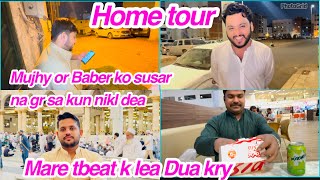 Mujhy or Baber ko susar na gr sa kun nikl dea Mare tbeat k lea Dua kry Home tourdaily vlog [upl. by Eliezer]