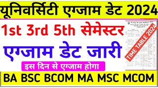 Ba Bsc Bcom Ma Exam Date 2024 जारीBa 1st Semester Exam Date 2024Ba Bsc Bcom Ma Exam Date 2024 [upl. by Aroved661]