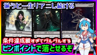 【＃ボイロ実況＃MTGアリーナ】優秀な生物を使い回したりピンポイントリアニで始まるグルグルムーブが楽しいオルゾフ【＃ダスクモーン】 [upl. by Nuahsal]