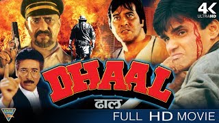 Dhaal Full HD Hindi Movie  Vinod Khanna Sunil Shetty Gautami Anjali  Bollywood Full Movies [upl. by Jennilee]