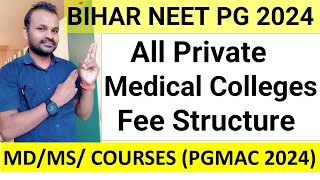 BIHAR NEET PG ALL PRIVATE MEDICAL COLLEGES FEE STRUCTURE 2024 PGMAC FEE STRUCTURE 2024 NEET PG FEE [upl. by Ramgad151]