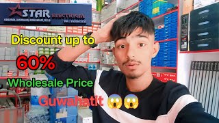 Discount up to 60 😱😱 Guwahati Kahilipara Star Electricals Wholesale Price ☺️☺️ [upl. by Lesser266]