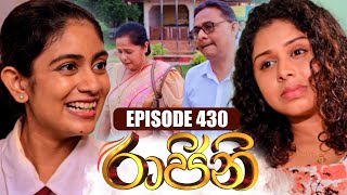 Raajini රාජිනි  Episode 430  27th November 2023 [upl. by Sualokin]