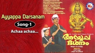 Achaa achaa  Ayyappa Darsanam [upl. by Noeled]