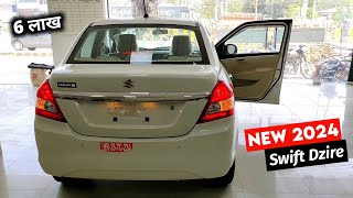 Maruti Swift Dzire 2024 New Model  2024 New Swift Dzire Price  Specification Full Review [upl. by Beatrisa]