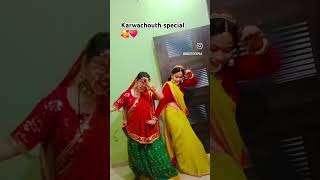 Laal chunariya  sajnasajni karwachauthspecial reels happiness laaljoda🥰🧿🍁 [upl. by Jacques]