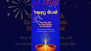 Beautiful Happy Diwali 2024 Wishes amp Greetings Diwali Wishes Link for WhatsApp with name diwali [upl. by Adnauqal402]