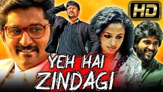 Yeh Hai Zindagi HD  साउथ की ब्लॉकबस्टर एक्शन कॉमेडी मूवी l Nani Vijay Devarakonda Malavika Nair [upl. by Kersten132]