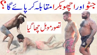 Tasawwar Mohal Kabaddi 2024 Match  Tasawwar Mohal New Kabaddi 2024 [upl. by Elocim]