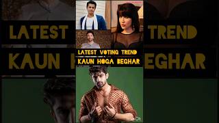 Bigg Boss 17 Latest Voting Trend biggboss17 bb17 salmankhan viral trending shortfeed ytshorts [upl. by Karola29]