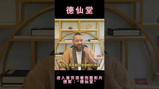 中国古人不同地区面相看法 ！影片完整版：httpsyoutubeBrlpyJ1TTes 面相 十二宮 不同地區 中國古人 [upl. by Scharaga]