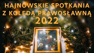 Koncert „Hajnowskie Spotkania z Kolędą Prawosławną 2022” [upl. by Abad398]