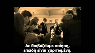 Άδραξε την μέρα gr subs Way of Life seminars [upl. by Eetse]