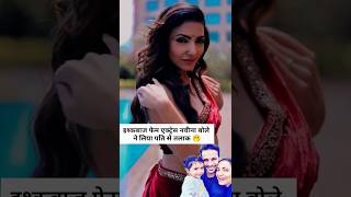 Navina Bole Ne liya Husband Se Divorce  shorts navinabole [upl. by Yleak980]