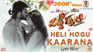 Heli Hogu Kaarana Lyric Video  Padde Huli  Siddharth Mahadevan  Ajaneesh Loknath Guru Deshpande [upl. by Aissej874]