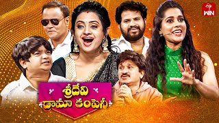 Sridevi Drama Company  3rd March 2024  Full Episode  Rashmi Indraja Hyper Aadi  ETV Telugu [upl. by Willock945]