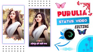 New Trending Purulia Jhumur Song Alight Motion Editing  Alight Motion Video Editing Purulia Song [upl. by Deehan]