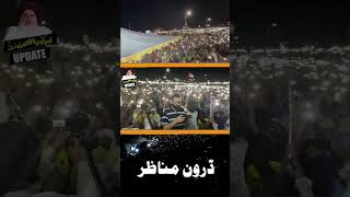 Night View  Drone Footage of TLP Dharna at Faizabad 2024  shorts trending viral savepalestine [upl. by Latyrc]