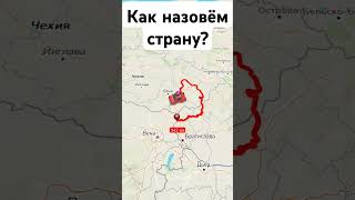 youtube history youtubeshorts mapping hoi4 map [upl. by Yesak549]