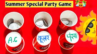 Summer Special Party Game☔ Kitty party game🎊 Ladies party game [upl. by Anairb]