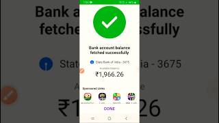 BANK ACCOUNT BALANCE CHECK KAISE KARTE HAI [upl. by Helban]