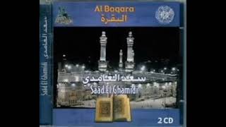 Sourate AL BAQARA SAAD EL GHAMIDI sans pub  allah islam islamic [upl. by Ailis]