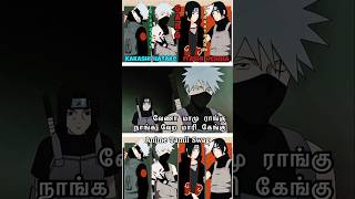 Itachi vs Kakashi Bonding 🔥 naruto narutofanedit kakashi itachi anime narutoshippuden [upl. by Ledoux628]