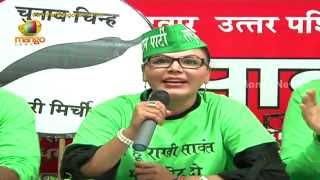 Rakhi Sawant set to contest Lok Sabha elections from Mumbai  Rashtriya Aam Party [upl. by Mcneil]