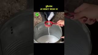 যে কারণে চুইংগাম খাবেন না। chewinggum food viralshorts foryouシ foryoupageシ [upl. by Oiuqise386]