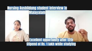 Nursing Ausbildung in GermanyStudent Interview In Malayalam [upl. by Felten]