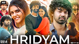 Hridayam Full Movie  Kalyani Priyadarshan  Pranav Mohanlal  Darshana Rajendran  Review amp Fact [upl. by Ardine]