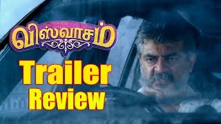 Viswasam Trailer Review  Ajith Kumar Nayanthara  Siva  Viswasam Pongal Release [upl. by Pretrice]