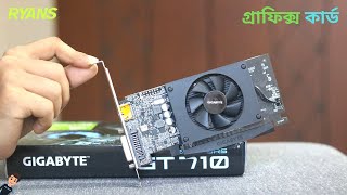 Best Budget Graphics Card In Bangladesh  Gigabyte NVIDIA GeForce GT 710 Graphics Card  MTB [upl. by Anna]