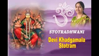 DEVI KHADGAMALA STOTRAM [upl. by Behrens]